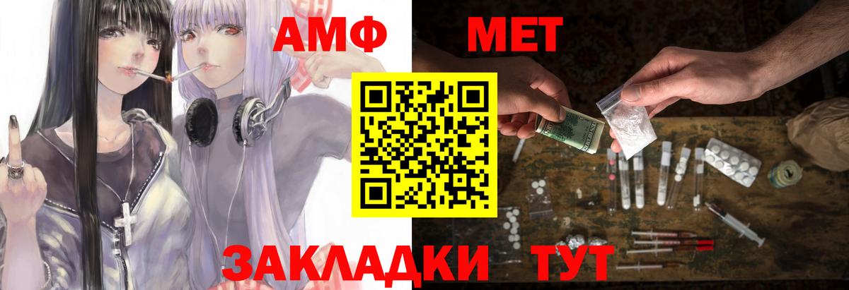 АМФ Premium Клин