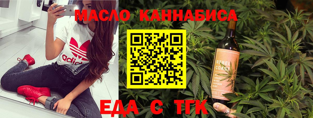 Canna-Cookies конопля  Вход с VPN  Клин 