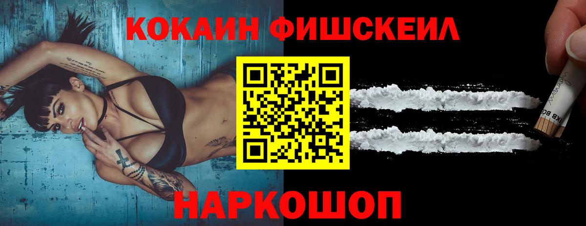 Cocaine 97% Клин