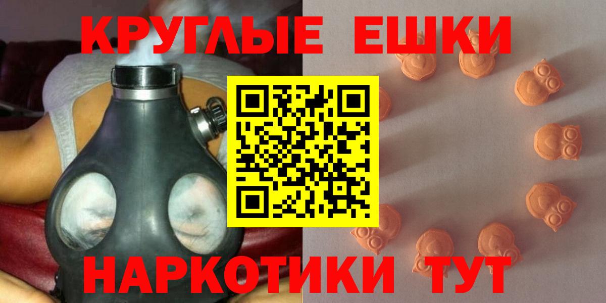 Клин  Экстази 280мг  Экстази таблы  Вход с VPN 