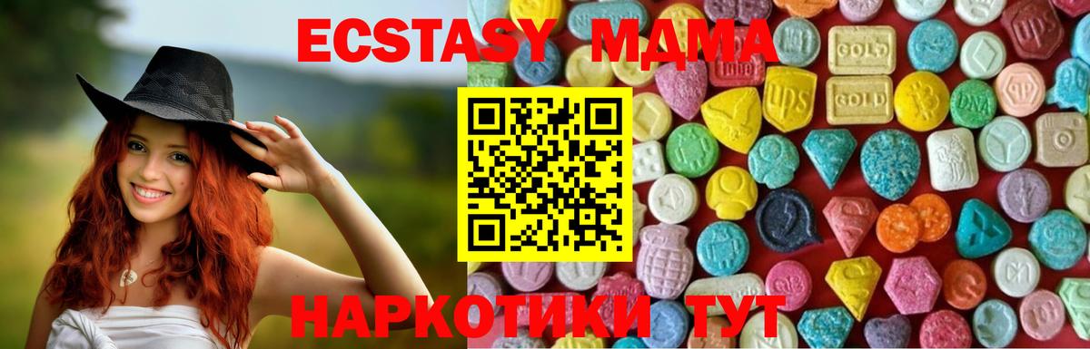 МЕФ   Клин  МДМА  Лсд 25  Вход с VPN  МЕТ  КОКАИН  МАРИХУАНА  ГАШ  A PVP СОЛЬ  
