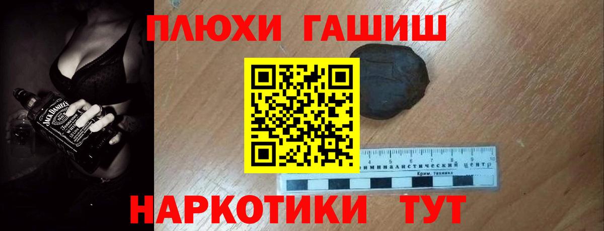 дарнет шоп  ГАШИШ индика сатива  Гашиш гашик  Вход с VPN  Клин  ГАШ 
