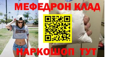 стаф Кинель