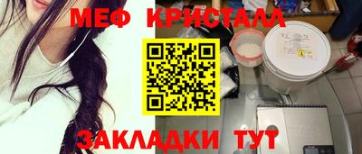 прущая мука Коммунар