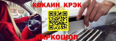 прущая мука Коммунар