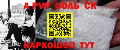 стаф Кинель