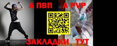 стаф Кинель