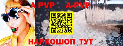 стаф Кинель