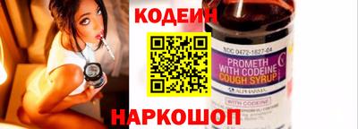 стаф Кинель