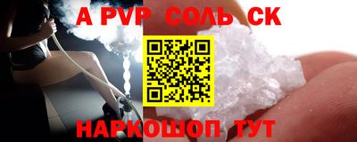 прущая мука Коммунар