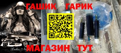 стаф Кинель