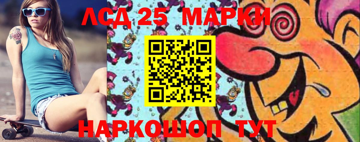 Лсд 25 экстази  Вход с VPN  LSD-25 экстази ecstasy  Клин  Лсд 25 экстази кислота 