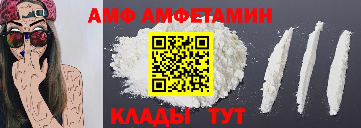 МЕТАМФЕТАМИН витя Клин