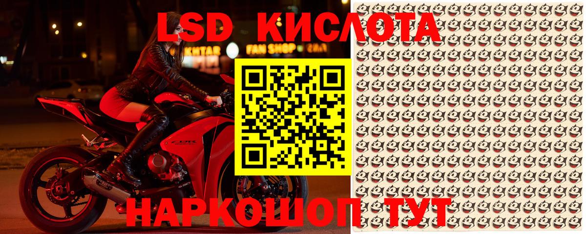 Марки 25I-NBOMe  Наркотические марки 1500мкг  Вход с VPN  Наркотические марки 1500мкг  Клин 