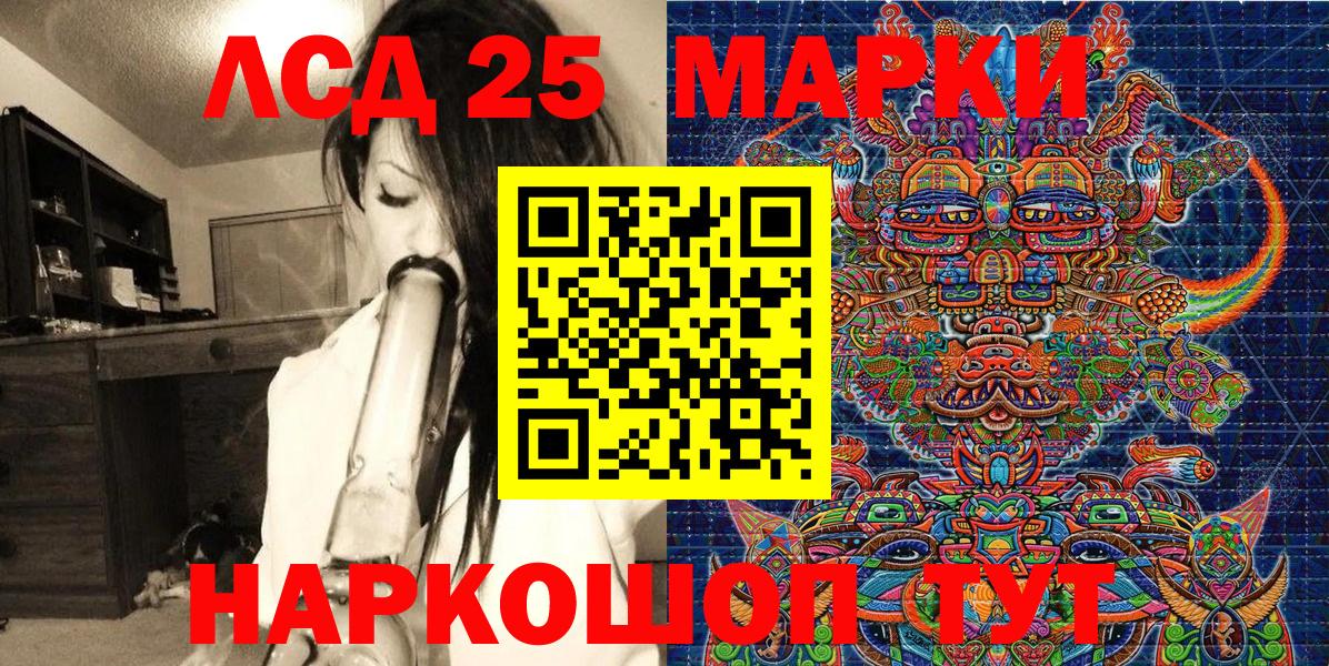 Марки N-bome 1,5мг Клин
