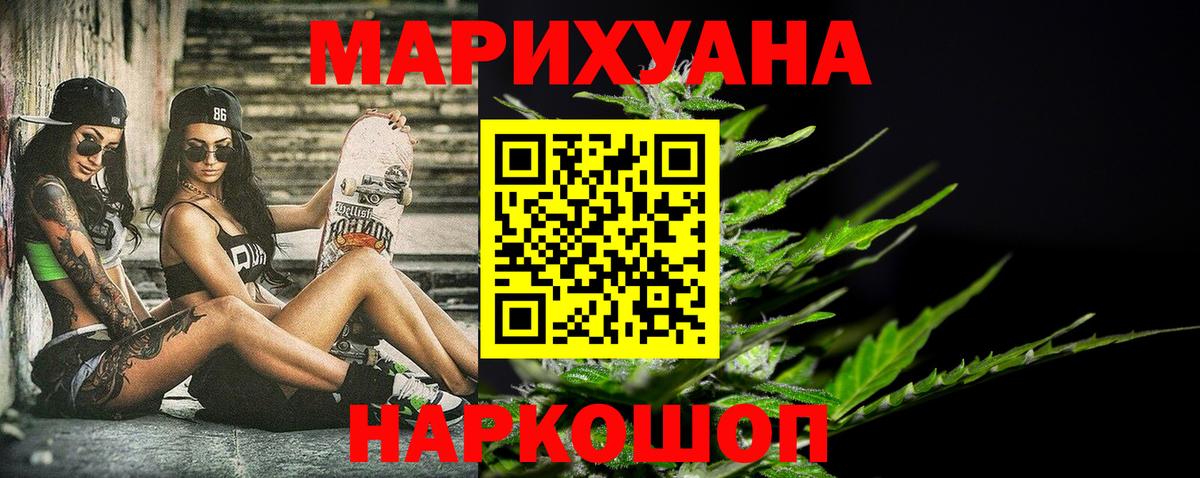 Бошки марихуана OG Kush  Вход с VPN  Марихуана гибрид  Клин  Бошки марихуана план 