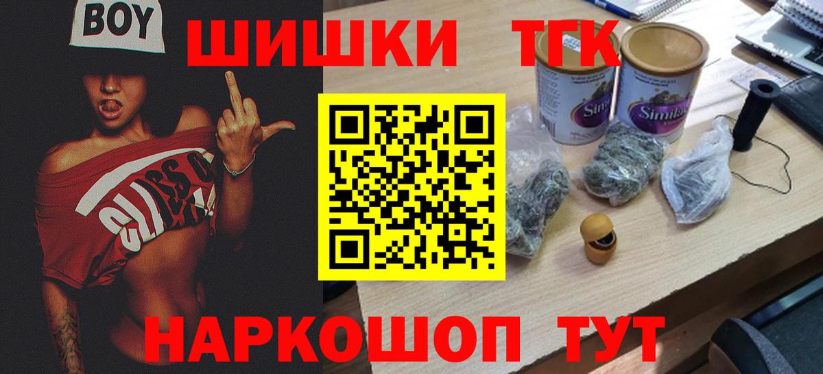 Марихуана семена Клин